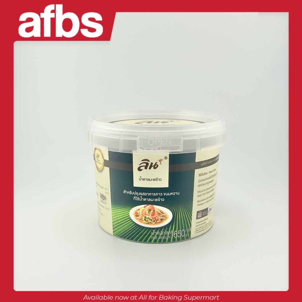 Lin Coconut Palm Sugar 650 g. ลิน น้ำตาลมะพร้าว (แบบกระปุก) 650 ก. #1105149