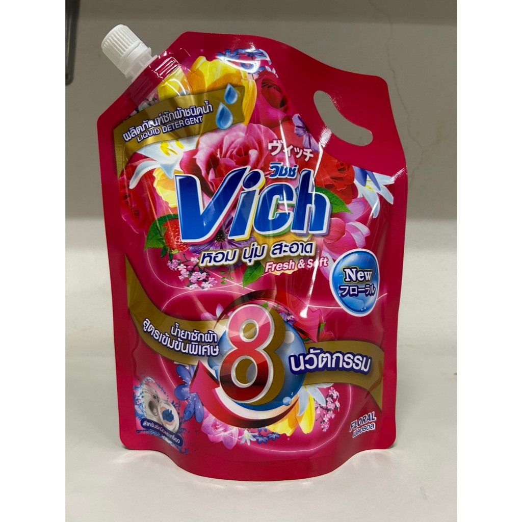 น้ำยาซักผ้า Vich สีชมพู กลิ่นฟลอรอล/สีฟ้า กลิ่นบลูมมิ่ง ซีซัน 700ml.