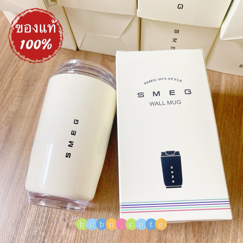 แก้วเก็บความเย็น SMEG ของแท้ ส่งจากไทย แก้วเก็บอุณหภูมิ แก้วเก็บความร้อน สแตนเลสแท้ แก้วกาแฟ มินิมอล ผู้หญิง ขนาด240ml