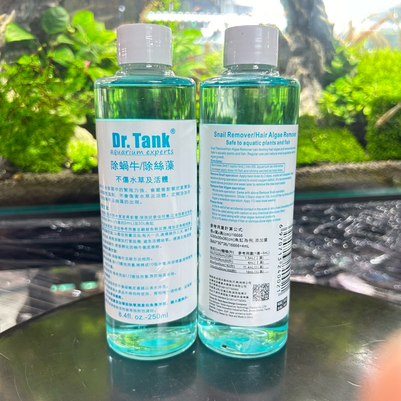 Dr tank 7 liquid snail removal  สารกำจัดหอย พลานาเรีย ลดการเกิดตะไคร่เส้นผม แบบน้ำ บรรจุ 250 มล ปลอดภัยต่อปลาและไม้น้ำ