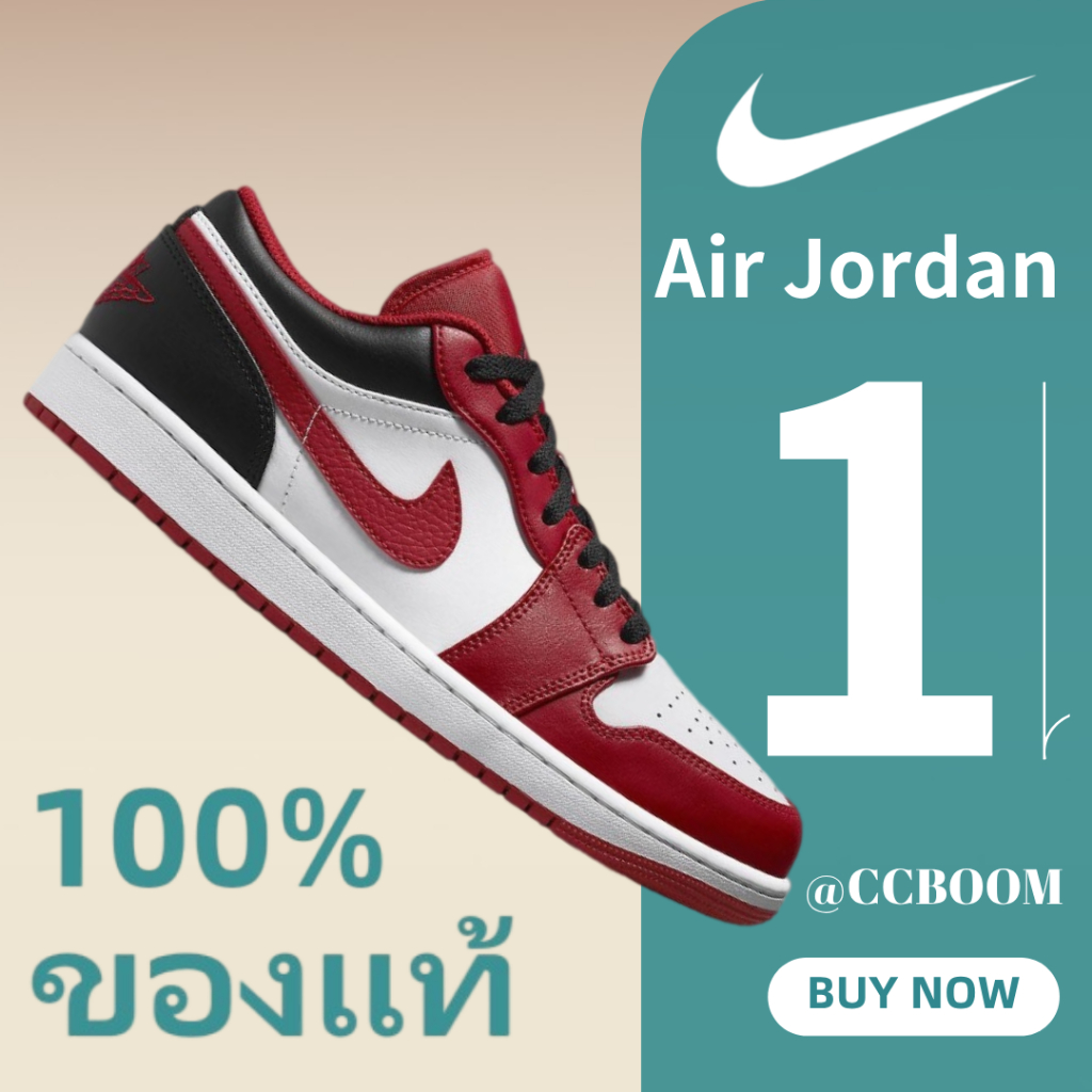 • ของแท้ 100% • Nike Air Jordan 1 Low รองเท้าผ้าใบ 553558-163