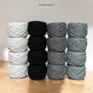 เชือกฟอก (2 มิล 100g) ถักโครเชต์กระเป๋างานฝีมือ ฝ้าย cotton ตราปลาคาร์ฟ carp 100กรัม ( เชือกฟอก )