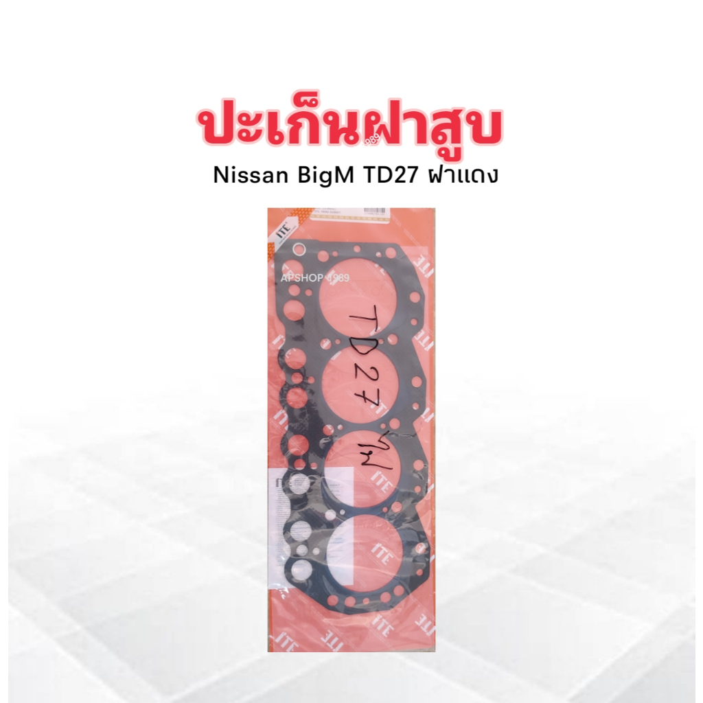 ปะเก็นฝาสูบ Nissan TD27 ฝาแดง 2 mm 11044-43G03 ING TIEN ประเก็นฝาสูบไฟเบอร์ Nissan