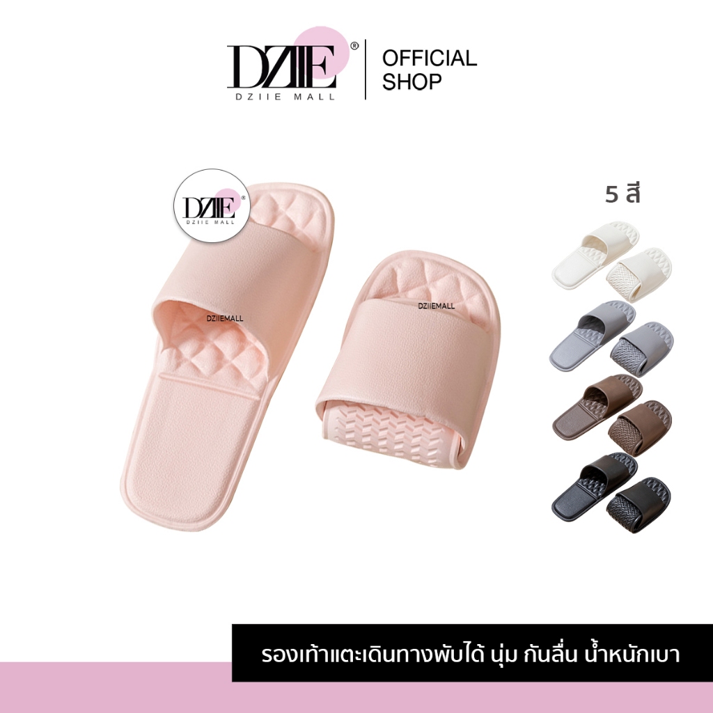 Dziiemall foldable sandals รองเท้าแตะ พับได้ รองเท้า ในบ้าน เดินทาง แตะลำลอง พกพา กันลื่น ใส่กระเป๋าได้