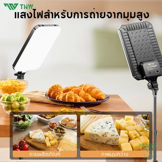 TNW 20นิ้ว ไฟสตูดิโอ ไฟไลฟ์สด LED Panel Light พร้อมขาตั้ง2.1m ไฟต่อเนื่อง Studio ด้วยรีโมท