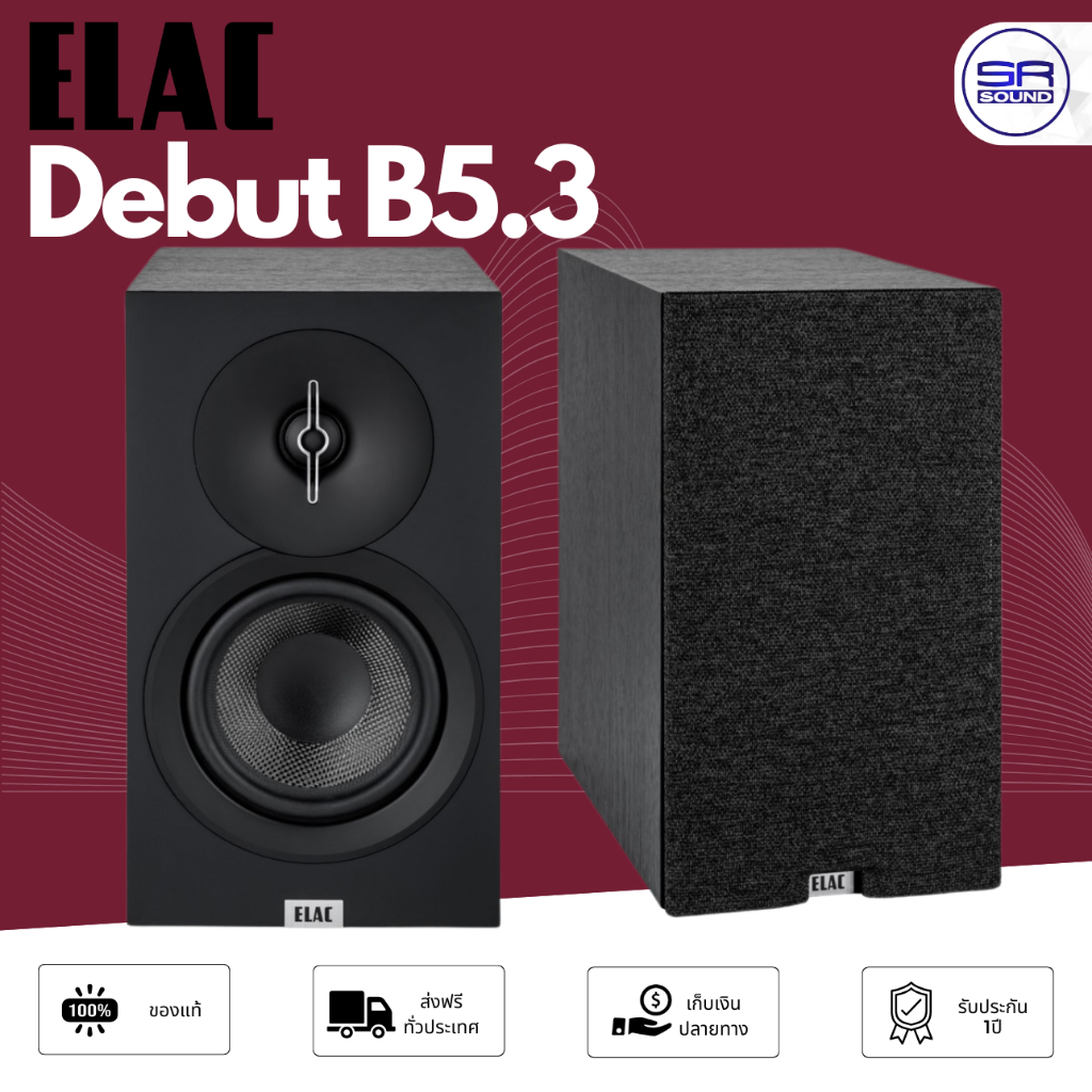 ELAC Debut 3.0 B5.3 Bookshelf Speakers ลำโพงตั้งโต๊ะ 2 ทาง 5.2 นิ้ว 120W ลำโพงบุ้คเชลฟ์ วางหิ้ง DB53