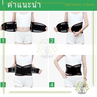 สริมแผ่นเหล็ก ฟรีแผ่นทำความร้อน มีแถบดามหลัง สายรัดเอวลดปวด พยุงเอว แก้ปวดหลัง