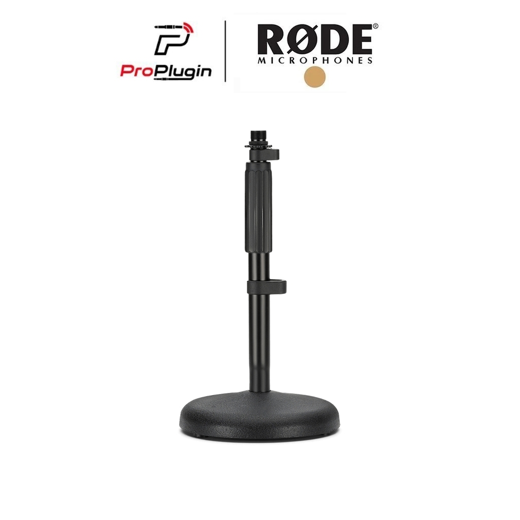 Rode DS1 ขาตั้งไมโครโฟน แบบตั้งโต๊ะ (Proplugin)