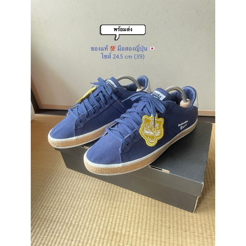 🎏 พร้อมส่ง🍁 มือสอง+แท้ 💯 🛫 รองเท้า Onitsuka Tiger จากญี่ปุ่น : LAWNSHIP 🛫