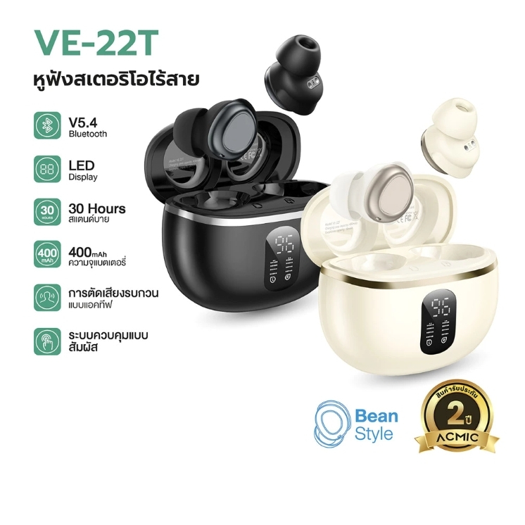 หูฟังบลูทูธ VEGER VE-22T ไร้สาย IPX4 Bluetooth V5.4