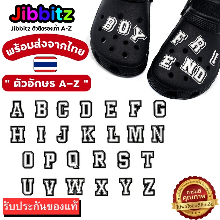 🌟มีบิลใบเสร็จเบิกได้📜✅Jibbitz จิ๊บบิท ตัวติดรองเท้าที่มีรู ทุกยี่ห้อ ตัวอักษรภาษาอังกฤษ (ราคาต่อ 1 ช