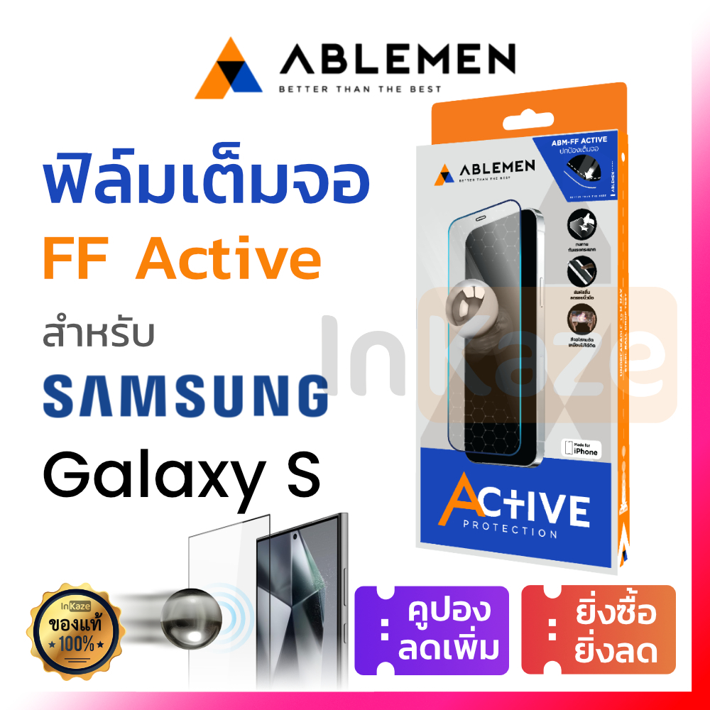 ABLEMEN ฟิล์มกระจก เต็มจอ ใส for Samsung Galaxy S25 Ultra / S25 Plus S25+ / S24 Ultra / S24Plus S24+
