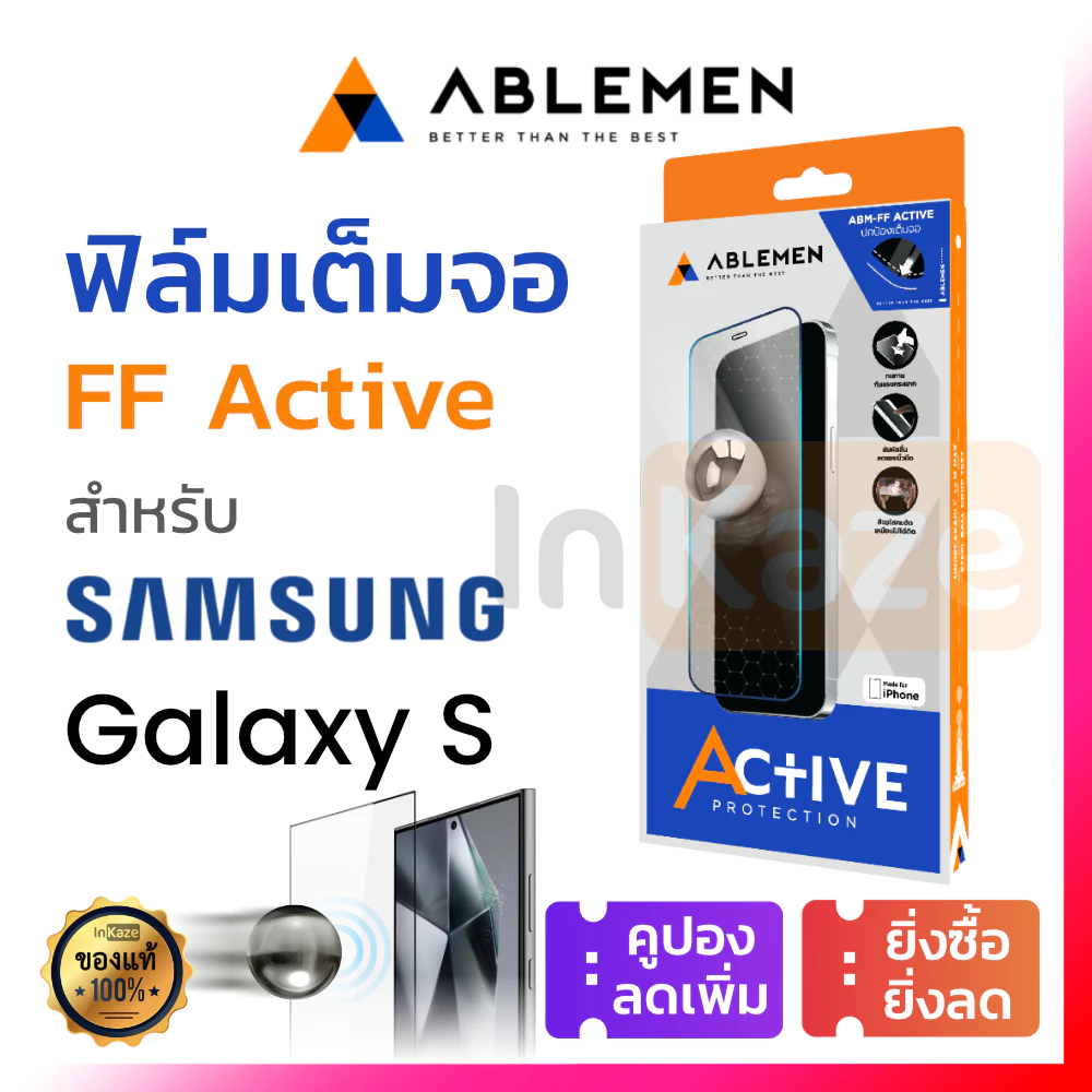 ABLEMEN ฟิล์มกระจก เต็มจอ ใส for Samsung Galaxy S25 Ultra / S25 Plus S25+ / S24 Ultra / S24Plus S24+