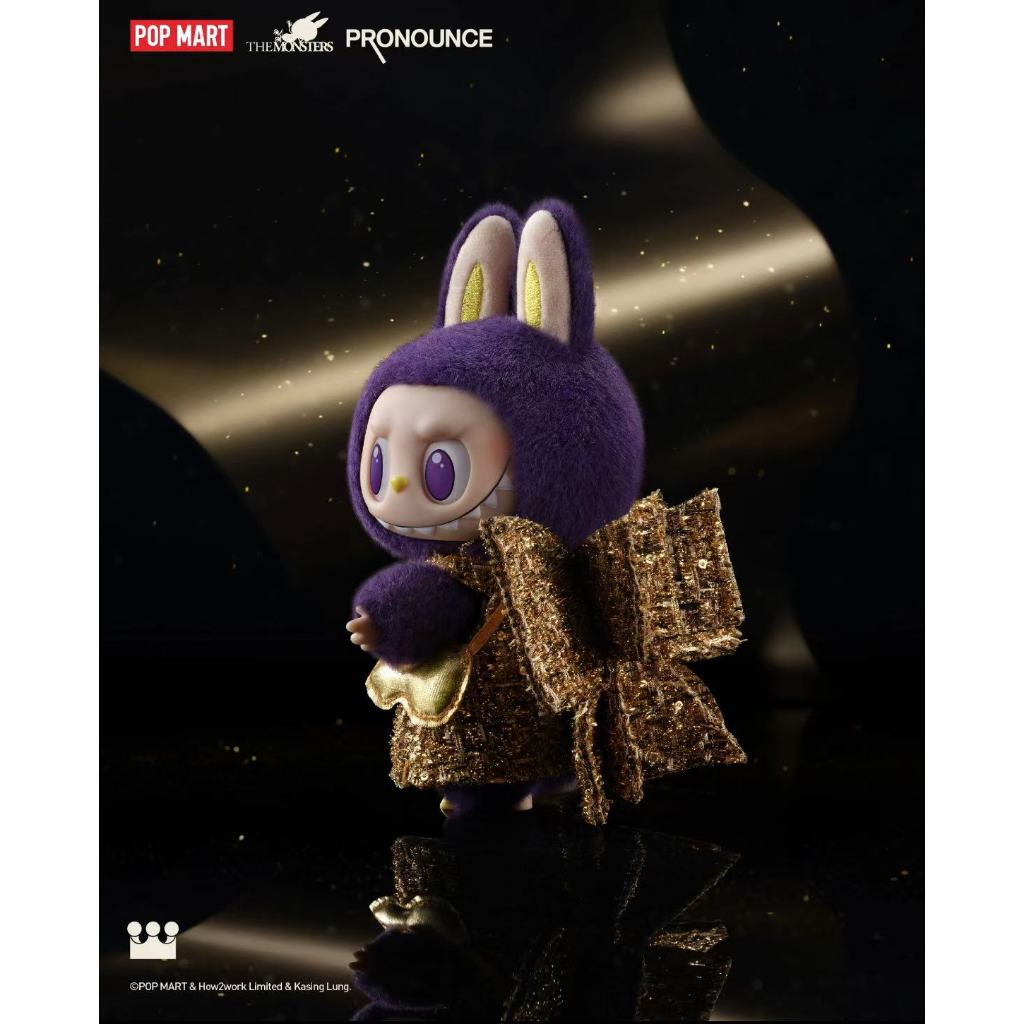 POP MART LABUBU x PRONOUNCE WINGS OF FORTUNE Vinyl พวงกุญแจ labubu สีม่วง ลาบูบู้ ของแท้