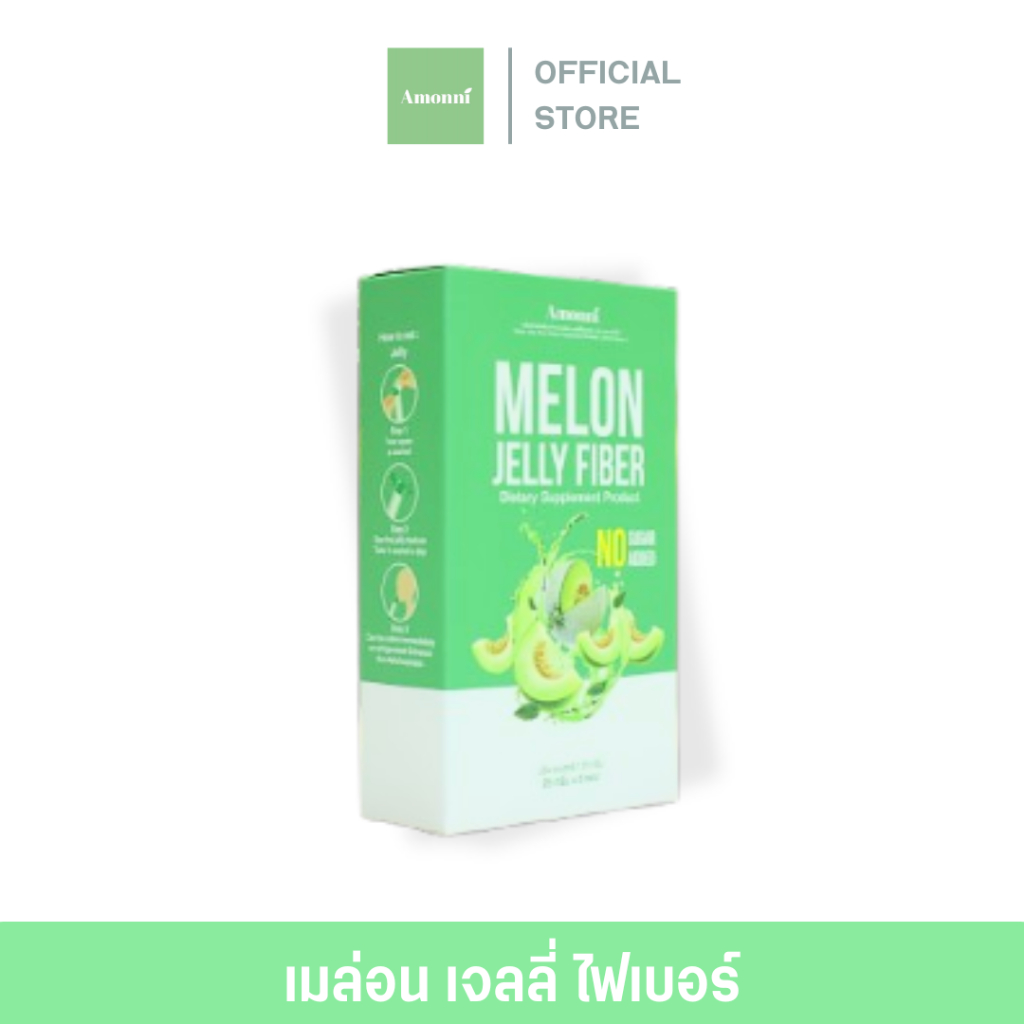 AMONNI Melon Jelly Fiber