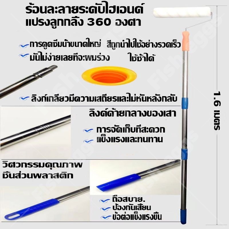ความยาวพับเก็บได้ตามใจประสงค์ ด้ามต่อลูกกลิ้งทาสี ลูกกลิ้งทาสี ด้ามลูกกลิ้ง ลูกกลิ้งทาสี ด้ามลูกกลิ้ง ลูกกลิ้งทาสี - รูปที่ 2