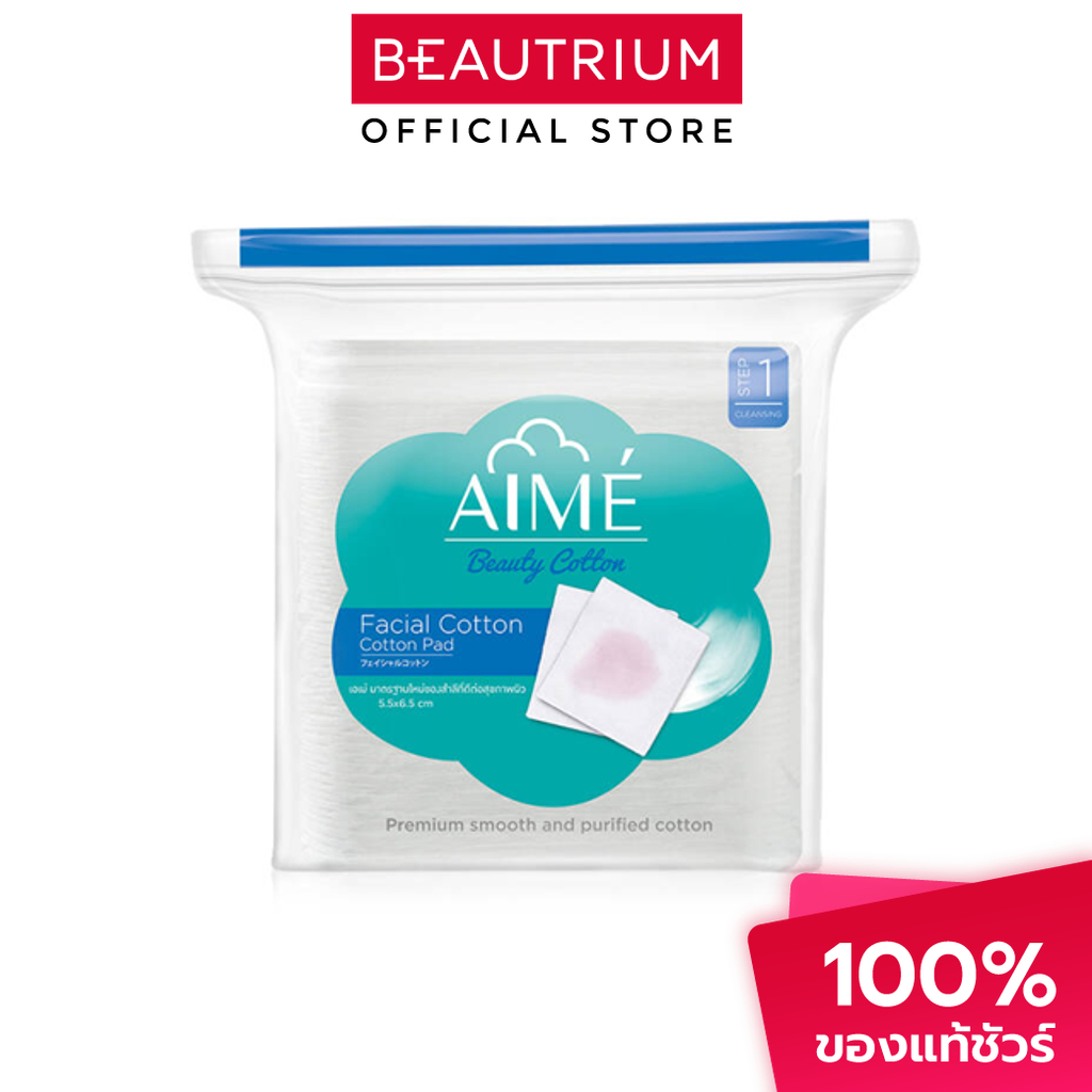 AIME Cotton Pad สำลี 150 sheets