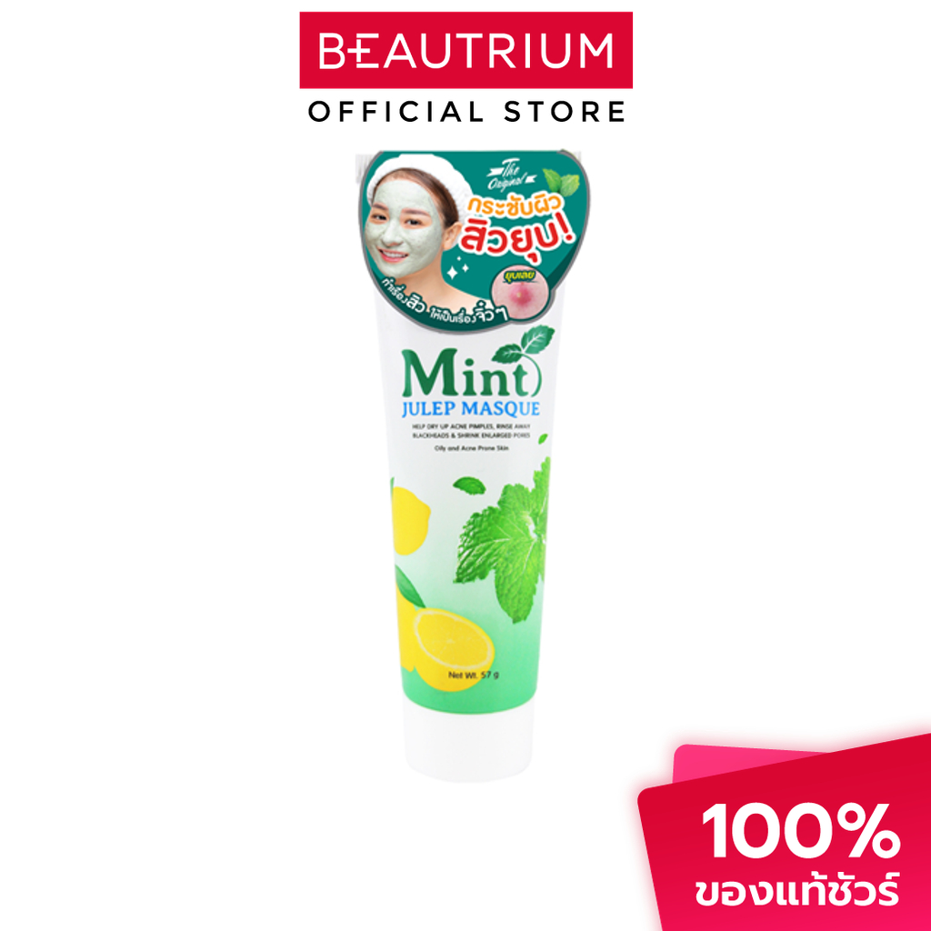 THE ORIGINAL Mint Julep Masque มาส์กครีม 56g