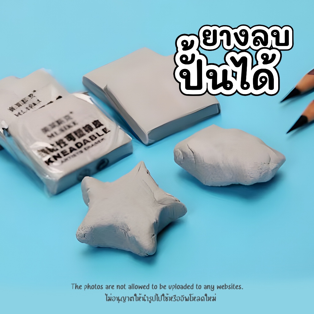 MLSike ยางลบปั้นได้ M009 ซับคาร์บอน ขนาด 4x3.6x0.8 ซม. สีเทา ไม่ทิ้งรอยดำ เหนียวนุ่ม ไม่ติดมือ สำหรับงานศิลปะและวาดภาพ