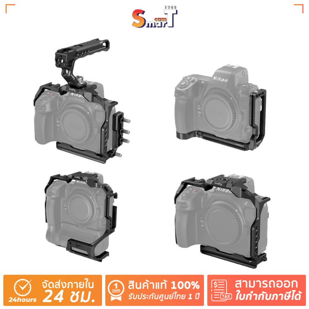 SmallRig -Cage for Nikon Z8 ประกันศูนย์ไทย 1 ปี