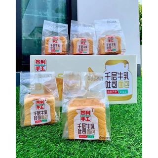 Demy ขนมปังเนยสด เลเยอร์โทสต์ ขนาด 80g. เวฟ 30 วินาที ขนมปังจะนุ่มหอมเนยขึ้นจะฉีกเป็นแผ่นๆได้ง่าย