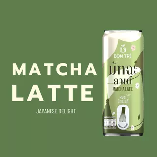 [ยกลัง] บองเต้ เครื่องดื่ม มัทฉะลาเต้ 220 ml - Matcha Latte