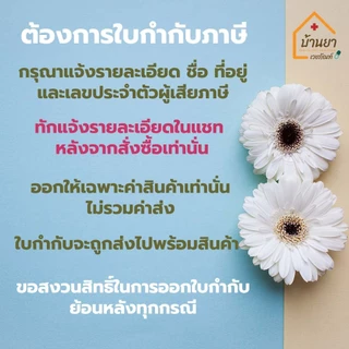 Klean&Kare น้ำเกลือ พร้อมอุปกรณ์ล้างจมูก ชุดล้างจมูก (NSS 1000ml+ไซริงค์+จุกล้างจมูก) **ขวดดัมเบล**