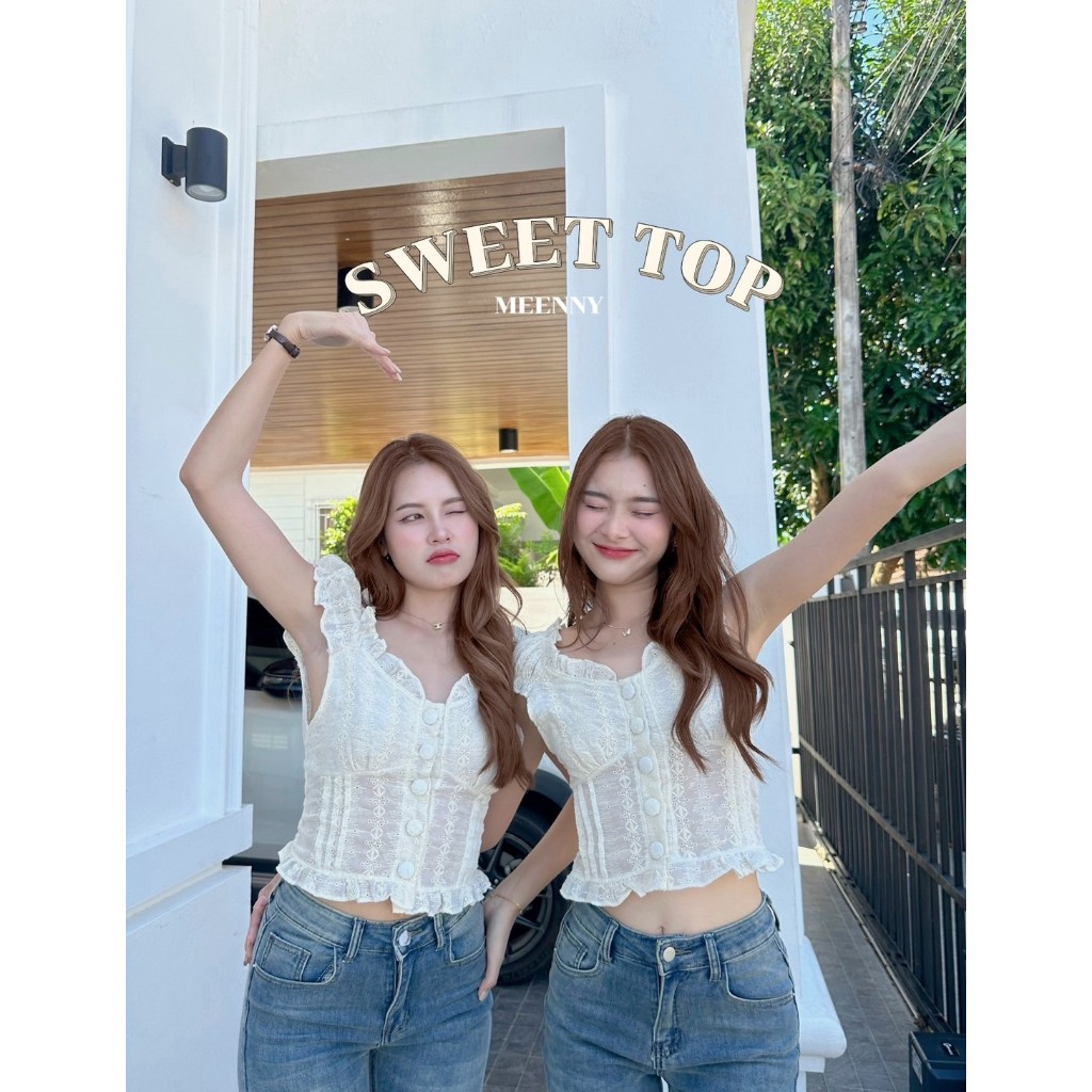 Meenny Closet | DL เสื้อน่ารักเเขนตุ๊กตา