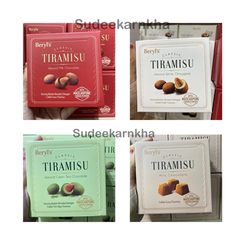 Beryl's Classic Tiramisu Chocolate ช็อกโกแลตทีรามิสุ 65 กรัม