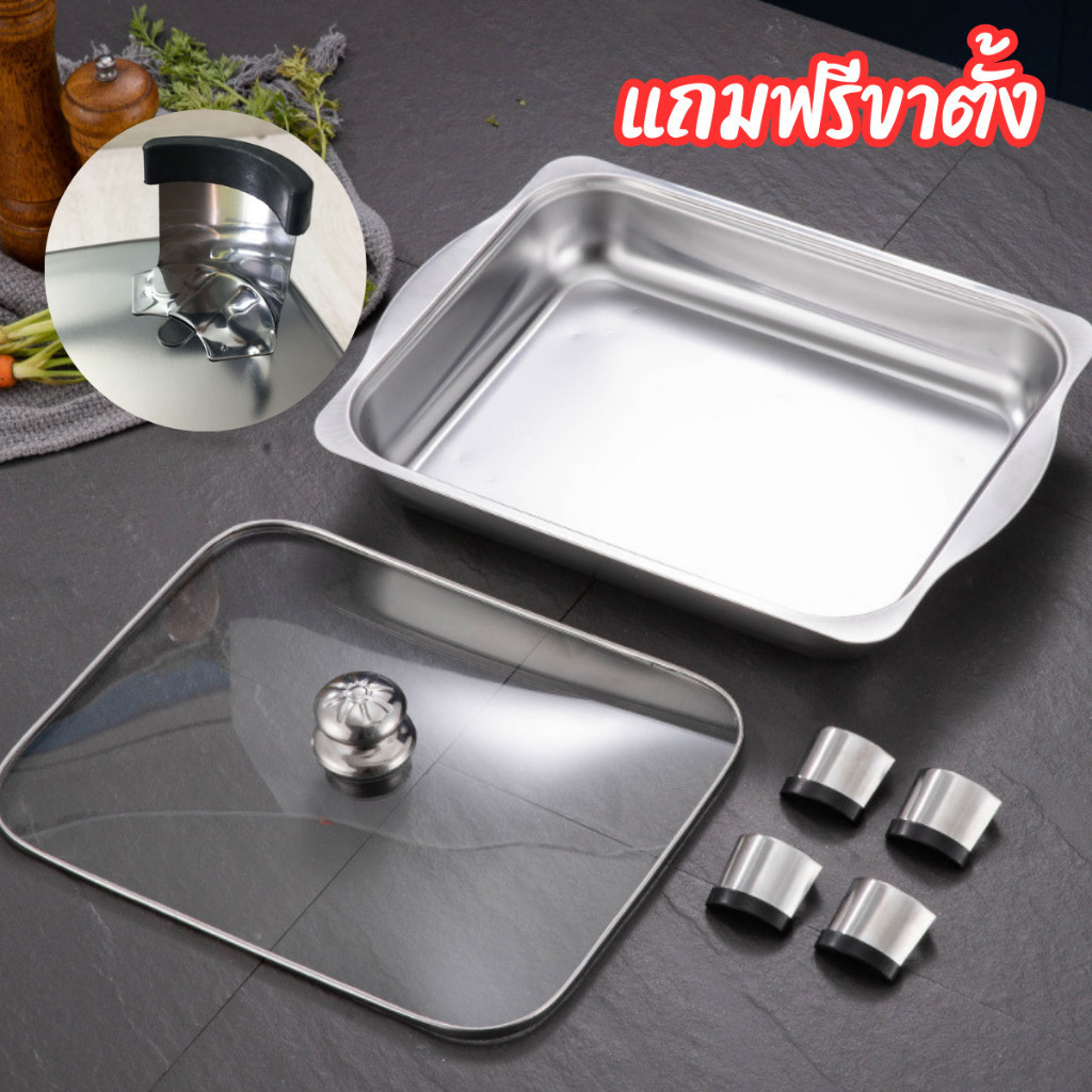 ถาดใส่อาหารพร้อมฝาแก้ว แถมฟรีขาตั้ง ถาดอเนกประสงค์ ใส่ร้อน-เย็นถาดบุฟเฟ่สแตนเลสแท้ งานกล่องสวย