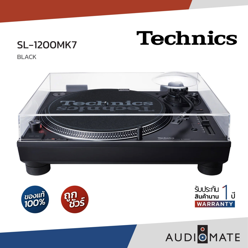 TECHNICS SL-1200MK7 / TURNTABLE DIRECT DRIVE / รับประกัน 1 ปี โดย NavTECH / AUDIOMATE
