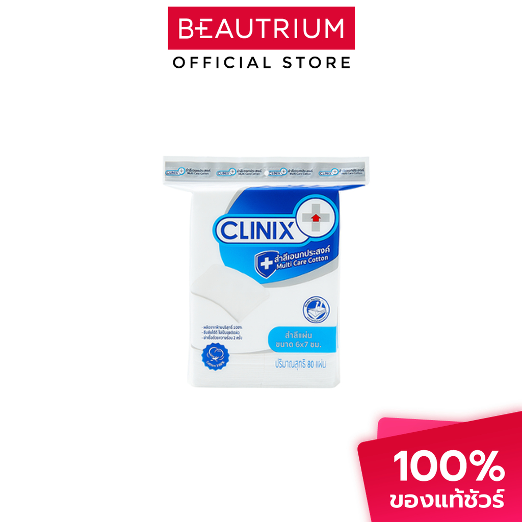 CLINIX Multicare Cotton สำลี 80pcs