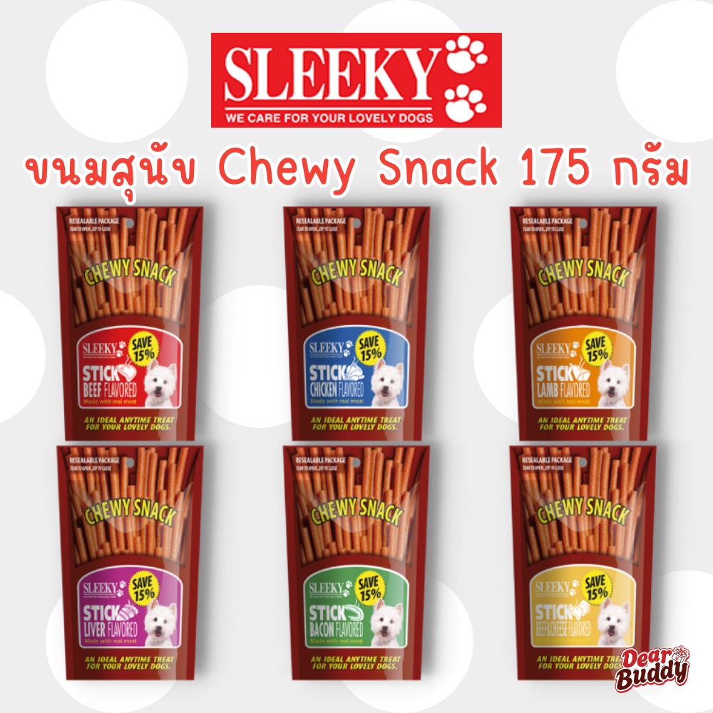 ขนมสุนัข Sleeky chewy snack 175 กรัม