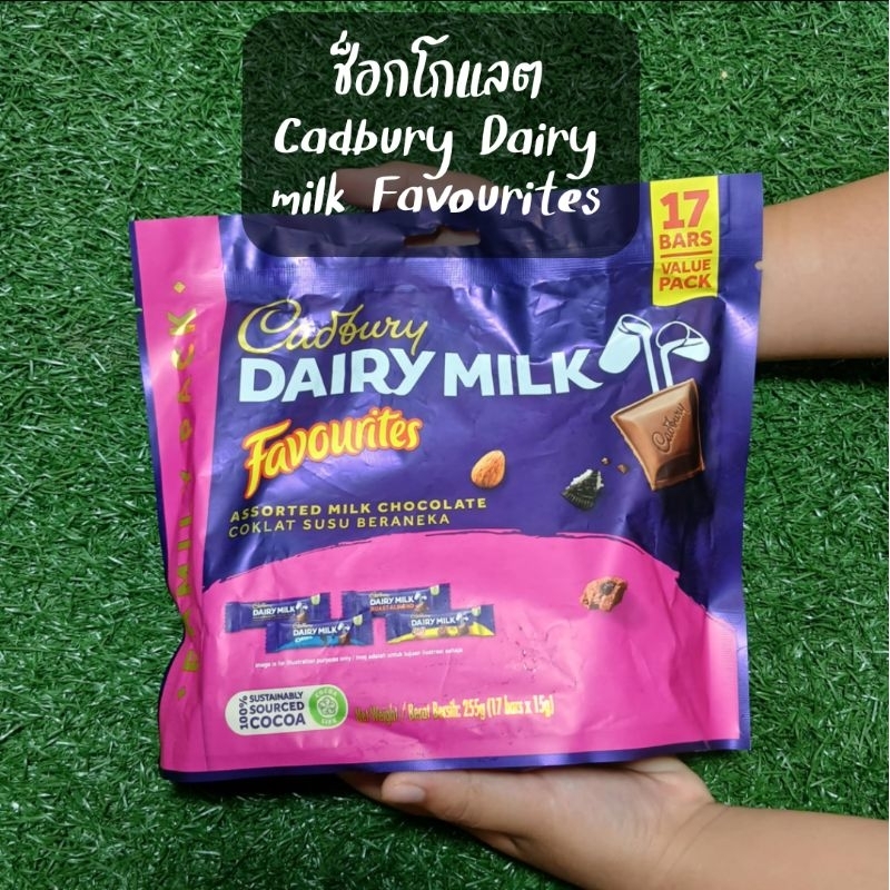 ช็อกโกแลต แคดบูรี่ แดรี่ มิล (Favourites) 255กรัม