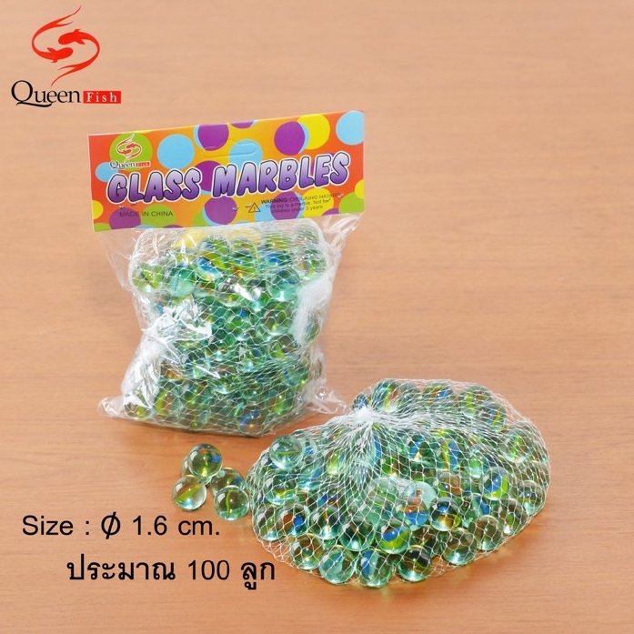 ลูกแก้วของเล่น สีใส 70 ลูก (ขนาด 1.6cm) Queenfish QF-TY65 ลูกแก้วคลาสสิค เกมดีดลูกแก้ว ลูกแก้วตกแต่งตู้ปลา marble