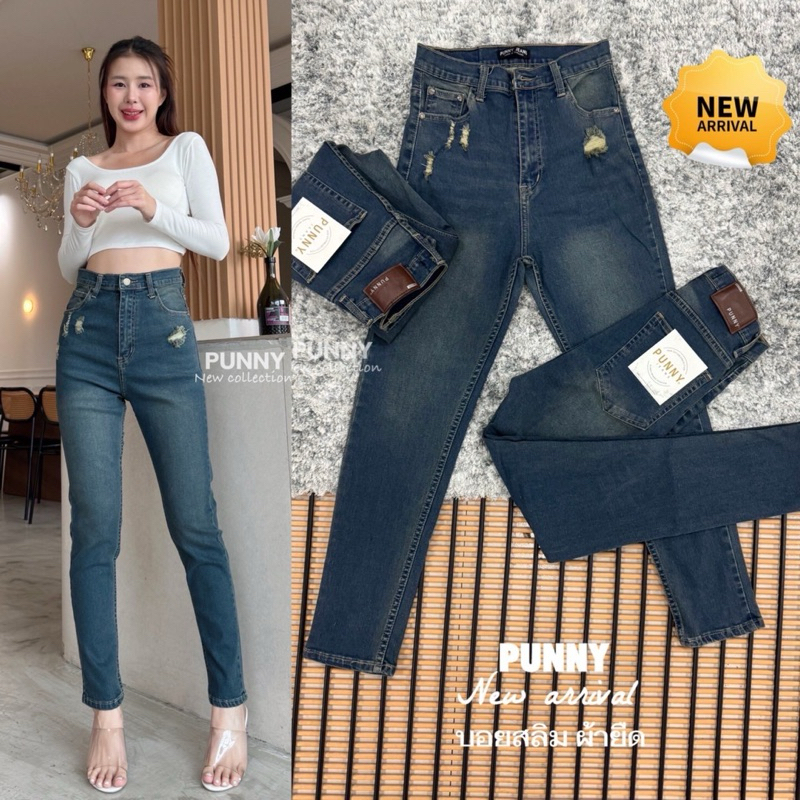 New collection กางเกงทรงบอยผ้ายืด แต่งขาด สกิดสวยมากๆ เนื้อผ้ายืดหยุ่นได้ดีมาก