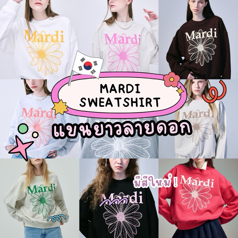 [ preorder / พร้อมส่ง ] เก็บโค้ดลดเพิ่ม30% MARDI SWEATSHIRT FLOWERMARDI / SWEATSHIRT RAGLAN FLOWERMARDI STONE EMBELL