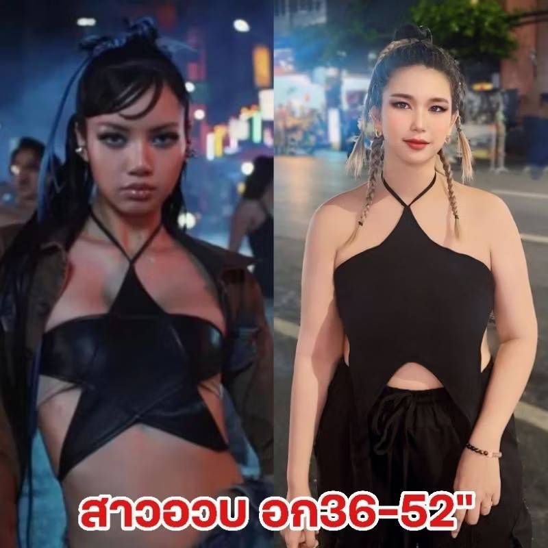 Z97 เสื้อดาวลิซ่าสาวอวบ ROCK STAR อก36-52" ผ้าวูลเวฟ