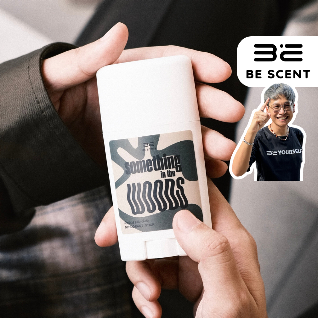 [พร้อมส่ง] BE SCENT ที่ทาเต่าบีเซนท์ กลิ่น Something In The Woods – SITW กลิ่นหอมไม่ซ้ำใคร