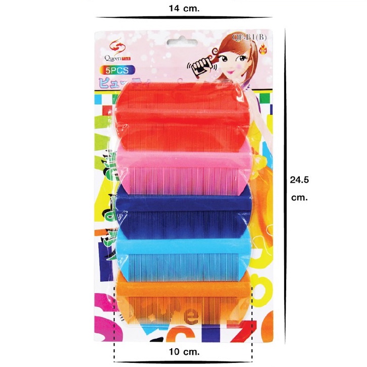 หวีเสนียดซี่ถี่ สีเรียบ คละสี (แพคละ 5 ชิ้น) Queenfish QF-B1 หวีสางเหาพลาสติก หวีสางไข่เหา ที่สางเหา