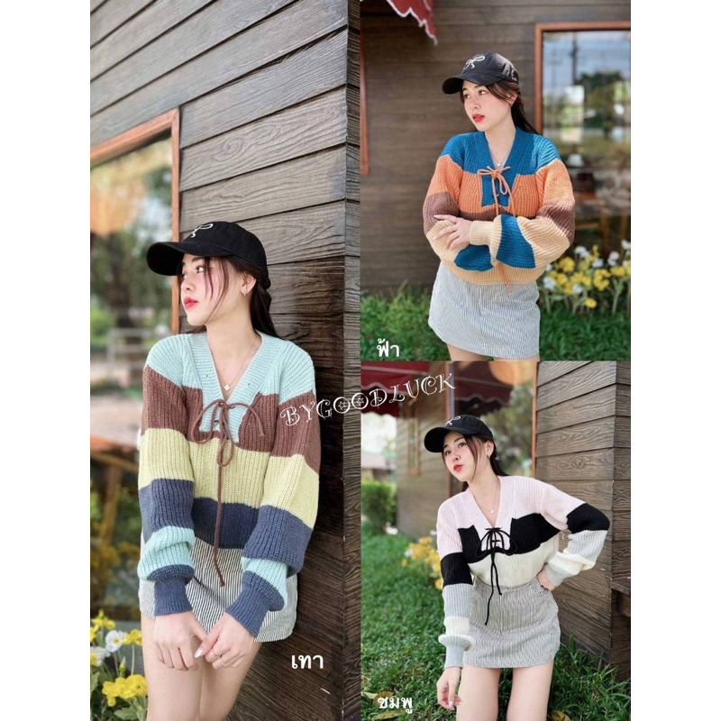 C13.เสื้อครอปไหมพรมขนมชั้นทอสลับสีรุ่นเชือกร้อยอก