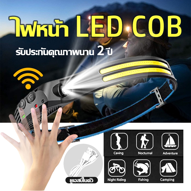 1000w ไฟฉายคาดหัว LED ไฟหน้าแบบเซนเซอร์ ไฟหน้าแบบชาร์จไฟได้ 6 โหมดแสงสีขาว/สีแดงไฟฉายคาดศีรษะที่แข็งแกร่งน้ำหนักเบากัน