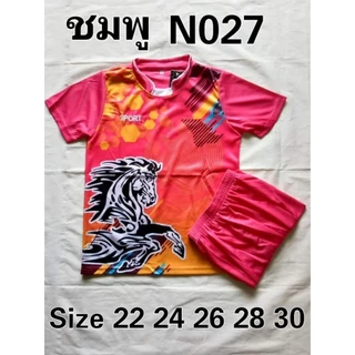 ชุดกีฬาเด็กได้ทั้งเสื้อทั้งกางเกงใส่ได้ทั้งผู้หญิงผู้ชายเนื้อผ้าดีใส่สบายครับ