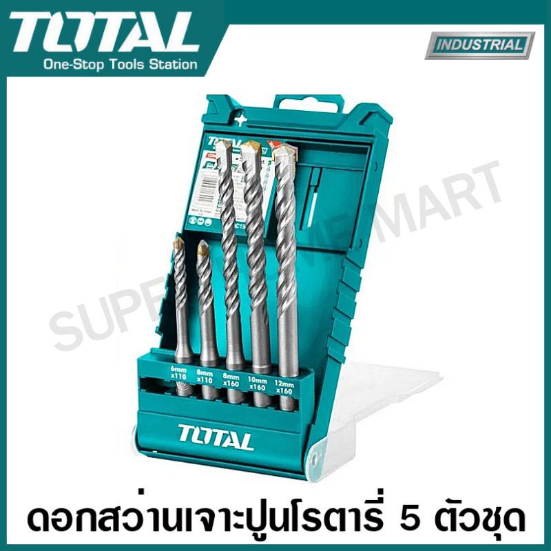 Total ดอกสว่านเจาะปูน โรตารี่ SDS Plus 5 ตัวชุด รุ่นงานหนัก รุ่น TAC190501 ( Hammer drill bits set ) ดอกสว่านเจาะคอนกรีต