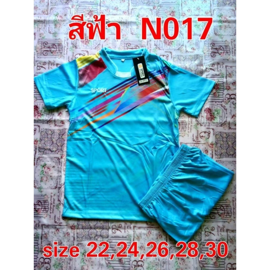 ชุดกีฬาเด็กได้ทั้งเสื้อทั้งกางเกงใส่ได้ทั้งผู้หญิงผู้ชายเนื้อผ้าดีใส่สบายครับ