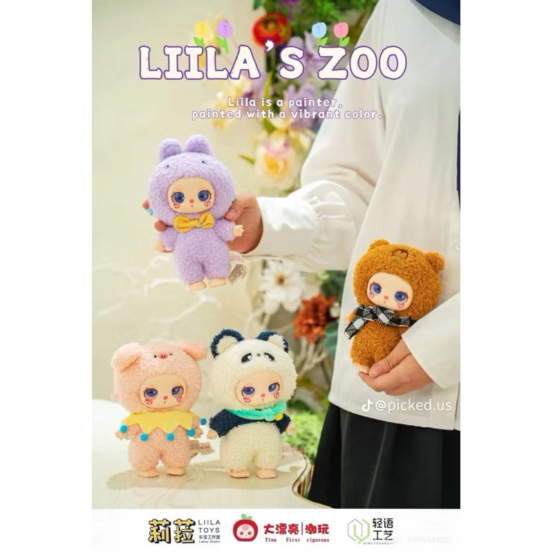 พร้อมส่ง✅ Liila’s zoo กล่องจุ่ม กล่องสุ่ม ยกbox6จุ่ม