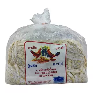 บะหมี่ไข่ แผ่นเกี๊ยว อย่างดี ตรา ไก่ ขนาด 500 กรัม (10 ก้อน)