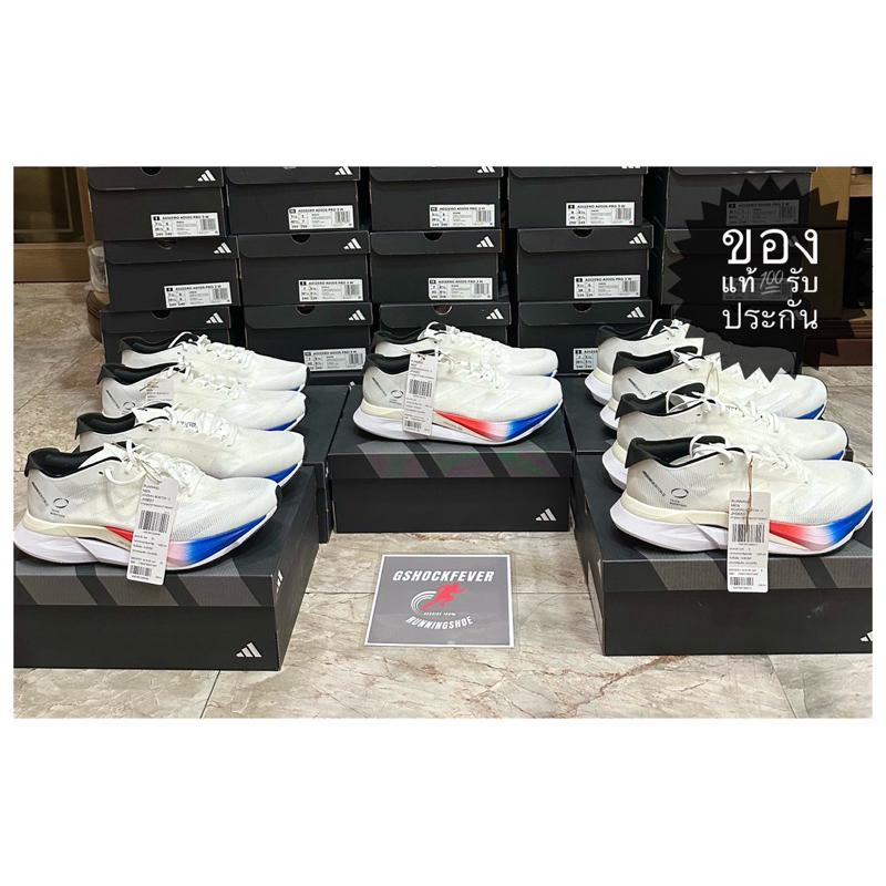 ขายรองเท้าวิ่งชาย ADIDAS ADIZERO BOSTON 12 ของใหม่ แท้ มือ 1 พร้อมกล่อง