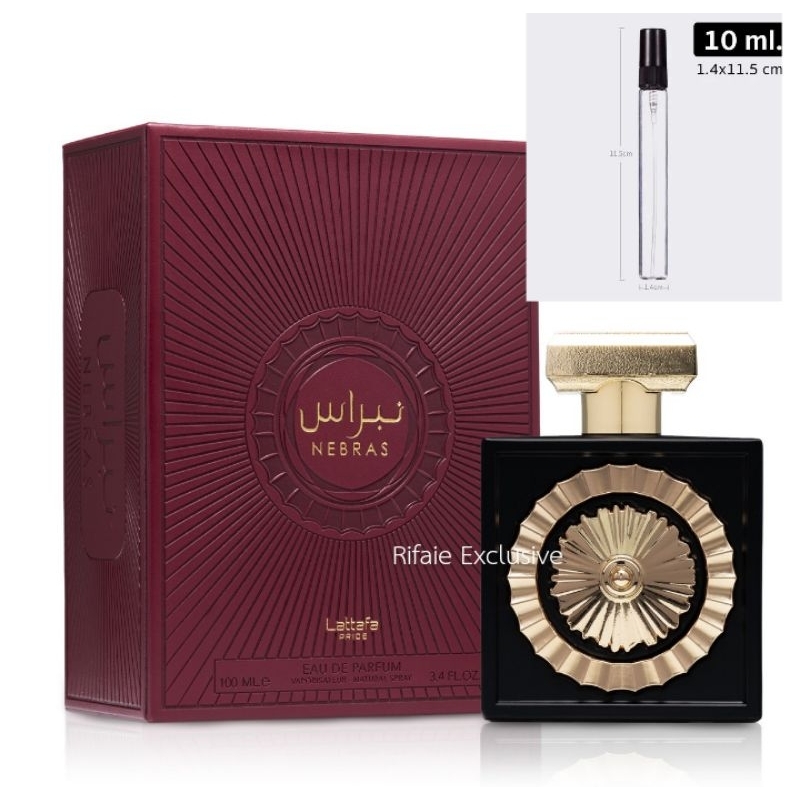 แบ่งขาย น้ำหอม 10ml Nebras for Unisex Eau de Parfum By Lattafa Perfumes