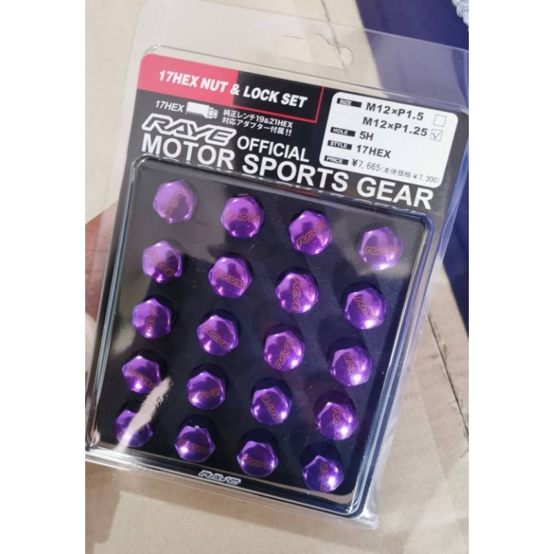 🚩12.12(ร้านค้าส่งไว)​น็อตล้อรถยนต์ซิ่ง​ เกลียว1.25​ เบอร์17 น็อตทรง​ Rays - รูปที่ 4